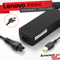 联想（Lenovo） 笔记本原装电源适配器充电器65W/90W(方口)Thinkpad通用 65W方口（20V 3.25A) E531
