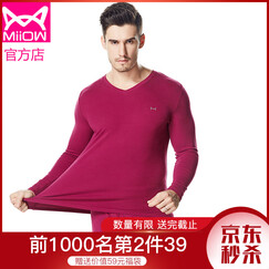 猫人miiow男女精梳棉加厚保暖内衣圆领秋冬厚款纯棉秋衣秋裤男V领内衣套装弹力修身时尚 酒红 V领 (2018新款加厚升级礼盒装) XL (收藏店铺可领取优惠券)