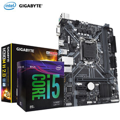 英特尔(Intel)酷睿i5 8400/9400F盒装处理器cpu主板套装显卡内存条台式机电脑硬件 技嘉H310M H i5 9600KF六核【3.7GHz 不带集显】