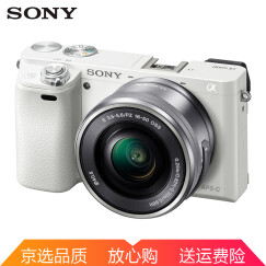 索尼（SONY） ILCE-6000L/ a6000 微单相机入门级 含(E16-50)白色