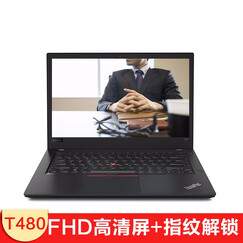 ThinkPad联想 T480系列 14英寸超级本超轻薄商务办公T系列笔记本电脑 8代i7 8G 512固态FHD屏独显@0QCD 升至(32G内存+512G M.2+1T双固态)
