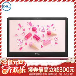 戴尔(DELL) 灵越5370-2505金属超极本 13.3英寸轻薄办公i5学生办公手提笔记本电脑 4GB内存 128G固态 粉色标配 i5-8250U四核 HD620显卡 背光键盘