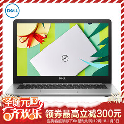 戴尔(DELL) 灵越5370-2505金属超极本 13.3英寸轻薄办公i5学生办公手提笔记本电脑 4GB内存 240G固态 银色定制 i5-8250U四核 HD620显卡 背光键盘