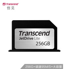 创见（Transcend）256GB MacBook扩容卡 苹果MBA/MBP无缝嵌入扩容卡330系列 专用无缝扩容