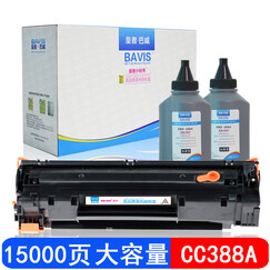 巴威CC388A硒鼓88a硒鼓适合惠普HP LaserJet Pro墨盒(复印 传真 打印 一体机) CC388A易加粉硒鼓1支装+2瓶墨粉+芯片 适用M1136MFP/1216nfh/P1108