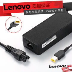 联想（Lenovo） 原装笔记本电源适配器45W方口 电源线 充电器 20V 2.25A E531 / E550C