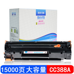 巴威CC388A硒鼓88a硒鼓适合惠普HP LaserJet Pro墨盒(复印 传真 打印 一体机) CC388A/88A黑色硒鼓(易加粉单支装) 适用M1136MFP/1216nfh/P1108