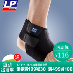 LP 护踝 LP768韧带关节扭伤可调节式护脚踝护脚腕运动护具健身篮球足球內翻崴脚登山男女外翻护裸 LP768KM 升级高透气款 M 踝围20.3-25.4cm 鞋码37-40