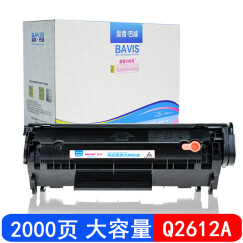 巴威Q2612A硒鼓12a硒鼓适合惠普HP LaserJet MFP墨盒(复印 传真 打印 一体机) Q2612A/12A黑色硒鼓(易加粉单支装) 适用3050MFP/3052MFP/3055MFP