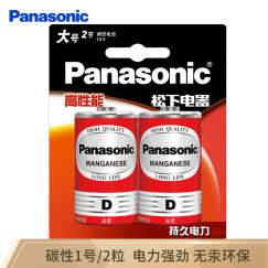 松下（Panasonic）碳性1号大号D型干电池2节适用于热水器煤气燃气灶手电筒R20PND/2B