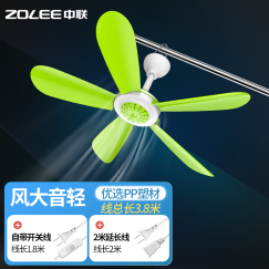 中联（ZOLEE）中联USB可调速小吊扇小型迷你小风扇床上用微风扇家用蚊帐扇学生宿舍电风扇5叶大风力客厅声控语音 五叶(机械款)+延长线