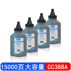 巴威CC388A硒鼓88a硒鼓适合惠普HP LaserJet Pro墨盒(复印 传真 打印 一体机) CC388A墨粉/碳粉+芯片(4支优惠装) 适用M1136MFP/1216nfh/P1108