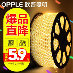 欧普照明 (OPPLE)LED灯带 2835贴片吊顶高亮超亮灯条柜台槽霓虹灯光带暗槽灯-XG 特惠款!【暖黄光】2835升级版-需买1号配件包 2835新款 按米销售 按使用段数另拍配件包