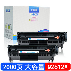 巴威Q2612A硒鼓12a硒鼓适合惠普HP LaserJet MFP墨盒(复印 传真 打印 一体机) Q2612A/12A黑色硒鼓(易加粉双支装) 适用3050MFP/3052MFP/3055MFP