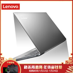联想(lenovo)IdeaPad330 Intel四核15.6英寸超轻薄笔记本电脑商务办公手提电脑 升级版N4100 4G 1TB+128G 2G独显 Win10 银色