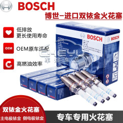 博世BOSCH双铱金火花塞火嘴咀 【套装价】【适用于】 福特新福克斯1.6/2.0(12至18款)