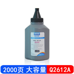 巴威Q2612A硒鼓12a硒鼓适合惠普HP LaserJet MFP墨盒(复印 传真 打印 一体机) Q2612A墨粉/碳粉(1支装) 适用3050MFP/3052MFP/3055MFP