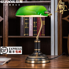 冠雅礼品礼物创意定制节日高端护眼全铜台灯复古书桌美式书房台灯蒋介石银行老上海绿罩中式经典民国台灯 D216黑铜版【拉线开关】 配5瓦三色调温灯泡(白光/暖白光/黄光)