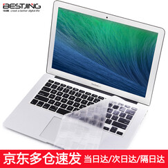 倍晶 mac苹果电脑macbook笔记本pro13全套保护air13.3外壳贴纸16键盘贴膜15屏幕 透明纤薄纳米银TPU键盘膜 12英寸MacBook底部型号A1534