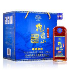 抱龙山牌 绍兴黄酒 精制黄酒 十年精酿  清爽型 11度 500ml*8瓶 整箱装