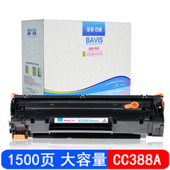 巴威CC388A硒鼓88a硒鼓适合惠普HP LaserJet Pro墨盒(复印 传真 打印 一体机) CC388A/88A黑色硒鼓(易加粉单支装) 适用M1136MFP/1216nfh/P1108