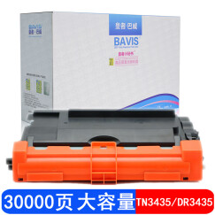 巴威 MFC-8535DN粉盒适合兄弟MFC8530DN 8540DN打印一体机MFC硒鼓 TN3435墨粉盒/墨盒(1支装)