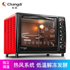 长帝(Changdi)30升转叉上下独立调温 热风系统 家用多功能电烤箱 CKTF-25G