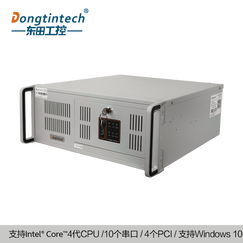 东田【酷睿4代】工控主机IPC-610M H81芯片组4个PCI 双网口10串口工业电脑 DT-XH81MA/I7-4770(3.4GHz) 4G/1T/DVD/WIN7专业版32位中文正版系