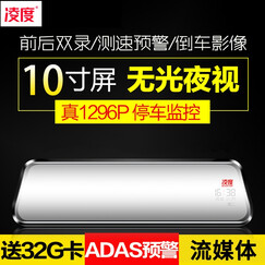 凌度凯迪拉克HS880B新款行车记录仪双镜头高清夜视24小时监控电子狗测速 高清夜视双镜头+电子狗【送32G卡】 IX35 瑞纳 朗动 悦动 名图 I30 索纳塔
