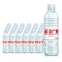 正广和饮用纯净水 桶装水 上海自配送 550ml*24瓶 整箱