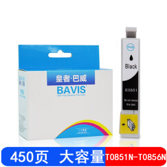 巴威适用 爱普生T0851墨盒 85N 爱普生 1390打印机 R330墨盒 T60墨盒 T0851黑色