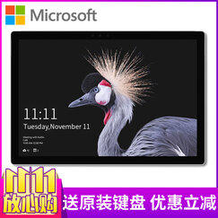 微软(Microsoft) 新品New Surface Pro 5 笔记本平板电脑二合一6 Go办公 i7 16G内存 512G存储 官方标配+原装键盘+微软Arc鼠标