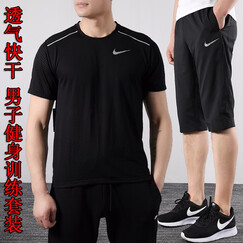 TZ 耐克男装运动套装 2019夏季新款跑步训练健身DRI-FIT透气快干圆领短袖T恤 梭织中长裤子 AQ9920-010快干+688492-010七分 S/165