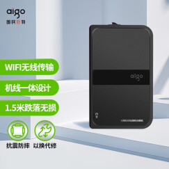 爱国者（aigo）2TB USB3.0 移动硬盘 HD816 黑色 多功能无线移动硬盘 机线一体