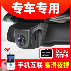 靓知渝手机WIFI隐藏式行车记录仪专车专用高清夜视宝马奥迪奔驰保时捷路虎丰田大众别克日产 凯迪拉克ATSL/XTS/SRX/XT5/CT6 单镜头+包安装+送32G卡