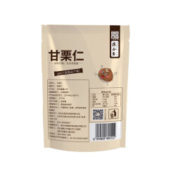 一品巷子 即食板栗糖炒栗子仁零食干果80g迁西特产甘栗仁新鲜熟制