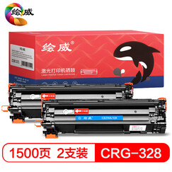 绘威 CRG-328易加粉硒鼓2支装适用佳能 MF4400 MF4410 MF4412 MF4450 MF4712 MF4752 MF4700 MF4720w绘印版