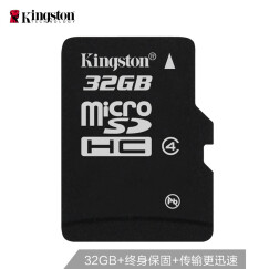 金士顿（Kingston）32GB Class4 TF（Micro SD）存储卡