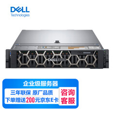 戴尔(DELL) R730丨R740丨R540丨R740XD丨2U机架式服务器主机双路GPU深度学习 R740XD 〖1*银牌4210R〗-12盘位 16G内存丨2*600G 10K硬盘丨H330