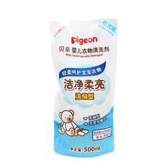 ±´Ç×(Pigeon) Ï´ÒÂÒº Ó¤¶ùÏ´ÒÂÒº ±¦±¦Ï´ÒÂÒº ¶ùͯϴÒÂÒº ŨËõÐÍ ÇåÏ´¼Á²¹³ä×° 500ml/´ü MA21