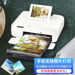 佳能（Canon） cp1300/1500手机无线照片打印机家用热升华小型便携式相片打印机证件洗照片 CP1300白色套餐4（可选黑色）