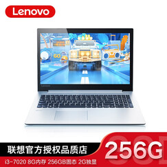 联想笔记本超极本 Ideapad330-15 C 酷睿i3 i5手提商务办公家用超轻薄笔记本电脑 新品定制i3-7020 4GB 128GB固态 2G独显 Win10系统 全尺寸键盘