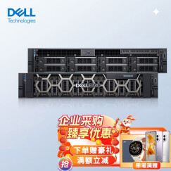 戴尔DELL R740丨R750丨R750XS服务器主机2U机架式文件视频存储数据库虚拟化 R740 双颗银牌4214R 2.4G 24C 128G丨2*256G+6*2.4T丨H750