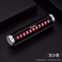 捷魅业 汽车停车牌 硅胶临时停车卡 通用停车牌 电话号码留言停车挪车卡 改装专用汽车配件 不限号码牌(可自行备注需要的颜色,没备注默认发黑色 马自达3CX5CX4阿特兹6睿翼CX78CX9MX