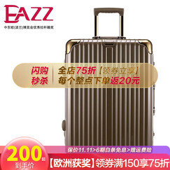 【一体化铝框12万好评】EAZZ铝框拉杆箱行李箱男女登机箱20寸24寸28寸旅行箱铝镁合金密码皮箱子 高端 铝框-钛金色,时尚静音 26寸 中长途 旅游开学大容量行李箱