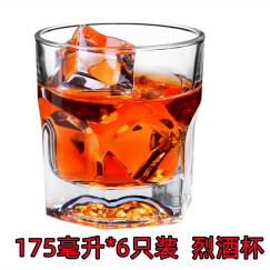 嘉鸿美居 分享系列 无铅玻璃杯加厚洋酒烈酒威士忌啤酒茶水6只套装 170ml 无色透明