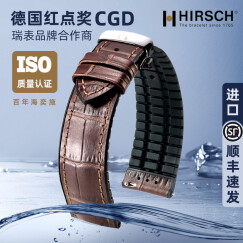 海奕施（HIRSCH）进口橡胶牛皮真皮表带无惧汗水鳄鱼纹适用于浪琴欧米茄万国宝珀积 深棕-蝴蝶扣：长M码 表耳18mm-表扣16mm