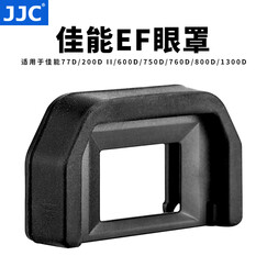 JJC 佳能EF眼罩EOS 77D 800D 760D 750D 700D 650D 600D 200D 100D 1500D 1300D单反相机取景器配件 目镜附件
