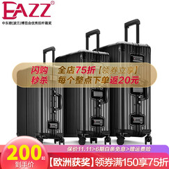 【一体化铝框12万好评】EAZZ铝框拉杆箱行李箱男女登机箱20寸24寸28寸旅行箱铝镁合金密码皮箱子 高端 铝框-黑色,商务箱个性 20寸 登机箱 简约商务手提箱