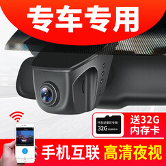 靓知渝手机WIFI隐藏式行车记录仪专车专用高清夜视适用于宝马奥迪奔驰保时捷路虎丰田大众别克日产 适用于丰田本田大众别克日产福特雪佛兰现代起亚 单镜头+包安装+送32G卡